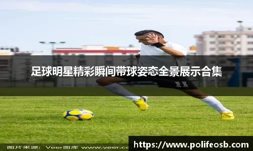 何意味？世非预生死战尼日利亚下半场前段即撤下三名首发前锋