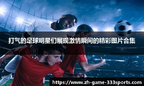 半场：皇马1-0马竞，巴尔韦德任意球世界波，罗德里戈失良机